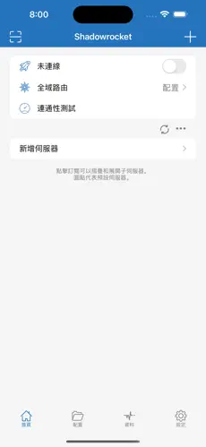 求一个梯子上外网免费永久加速android下载效果预览图